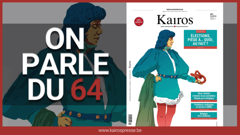 [SÉRIE] On parle du 64