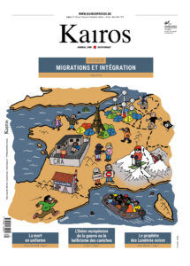 Kairos 73